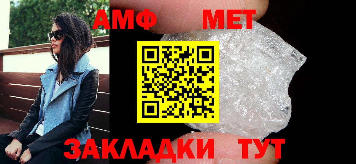 Amphetamine  Приморско-Ахтарск  Амфетамин 98% 