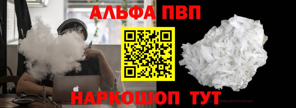 МЕТАДОН  МАРИХУАНА  Меф МЯУ МЯУ кристаллы  Кодеин  Лсд 25  Приморско-Ахтарск  ГАШИШ  Кетамин  Кокаин 