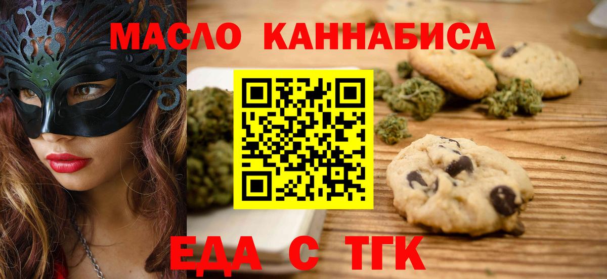 Амфетамин Приморско-Ахтарск