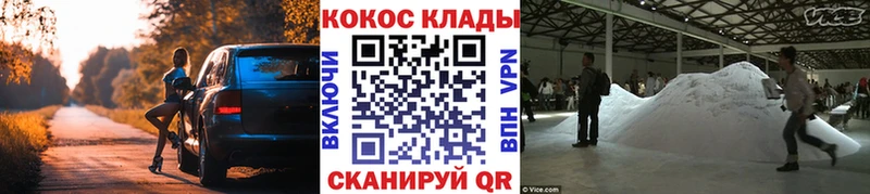 цена наркотик Приморско-Ахтарск Кокаин FishScale