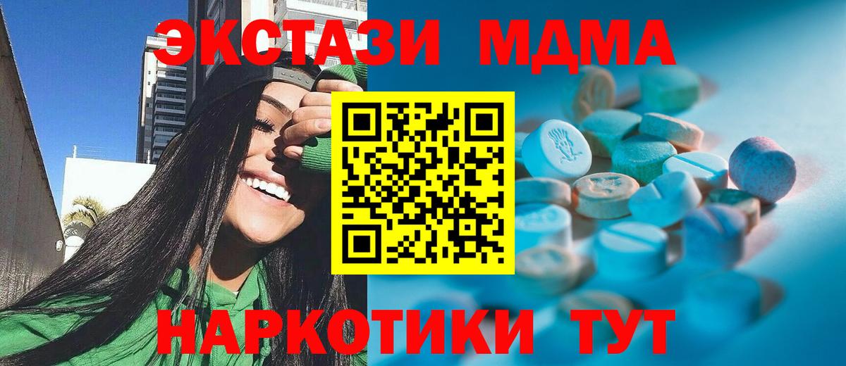 Ecstasy Philipp Plein Приморско-Ахтарск