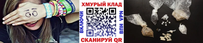Героин VHQ Приморско-Ахтарск
