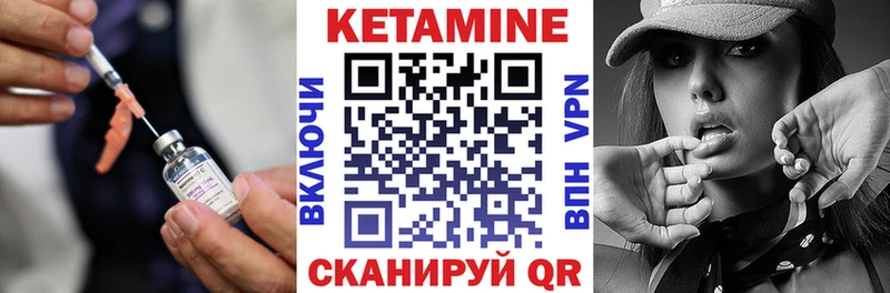Кетамин VHQ  цена   MEGA ссылка  Приморско-Ахтарск 