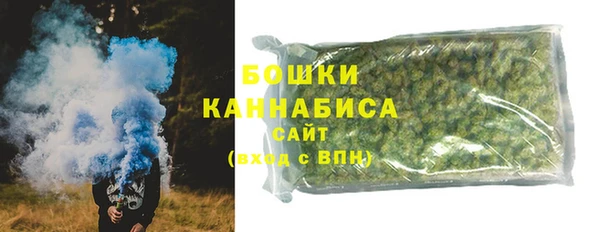 марки nbome Новоузенск