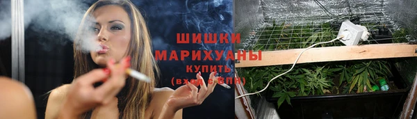 марки nbome Новоузенск