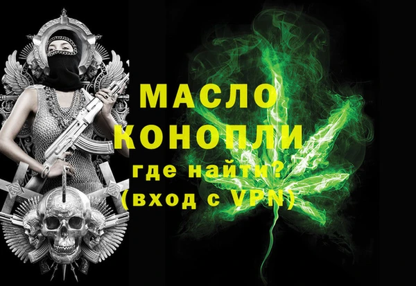 метадон Новоульяновск