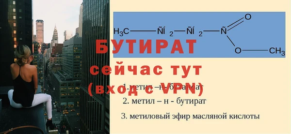 дмт Новоуральск