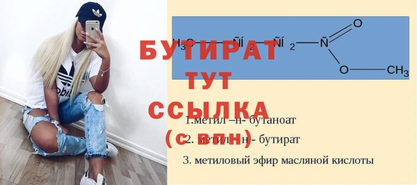 герыч Нязепетровск