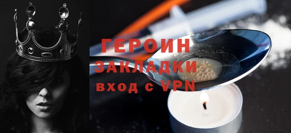 метадон Новоульяновск
