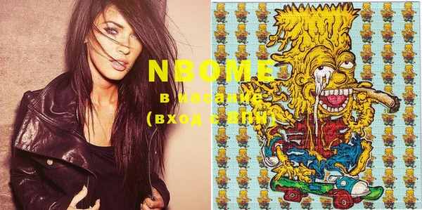марки nbome Няндома