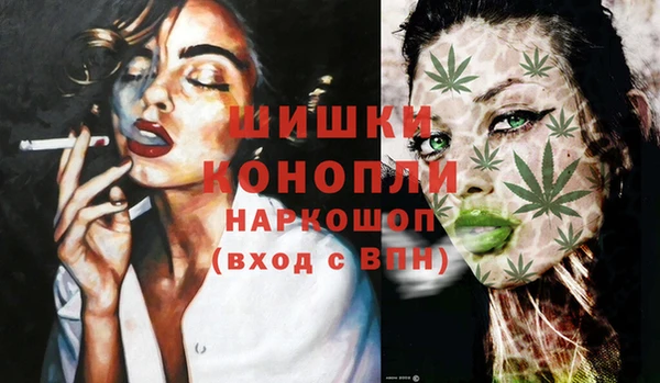 герыч Нязепетровск