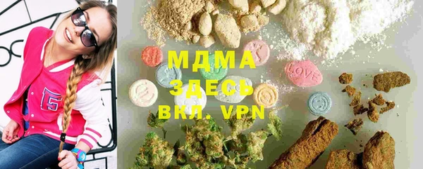 марки nbome Новоузенск