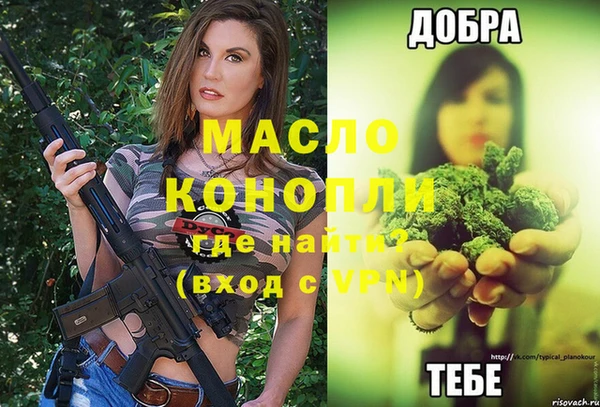 марки nbome Няндома