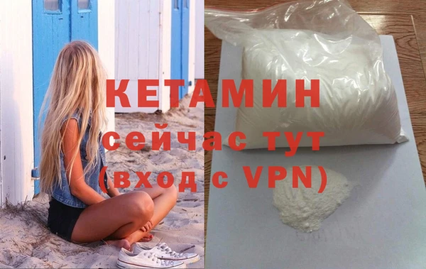 марки nbome Новоузенск