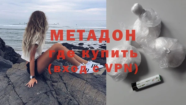 марки nbome Новоузенск
