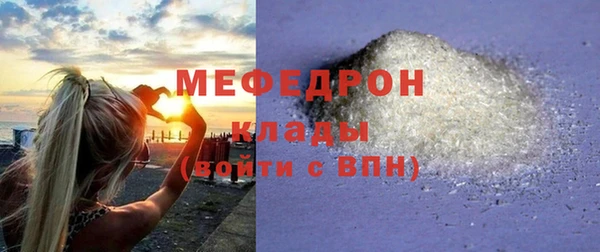 а пвп мука Семёнов