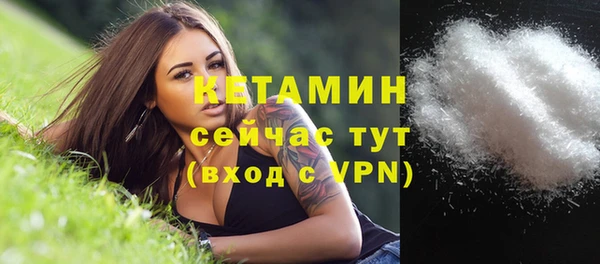 метадон Новоульяновск