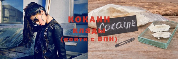 герыч Нязепетровск