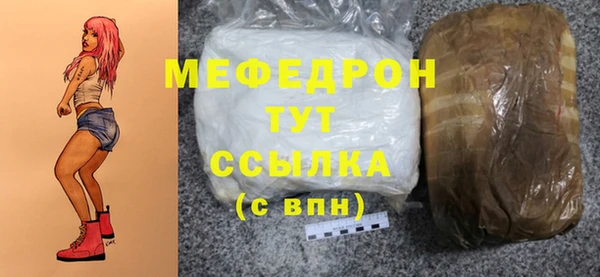 метадон Новоульяновск