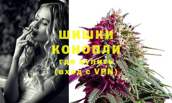 марки nbome Новоузенск