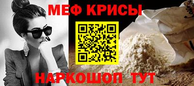 индика Гусь-Хрустальный