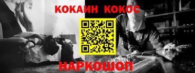 бутират Будённовск