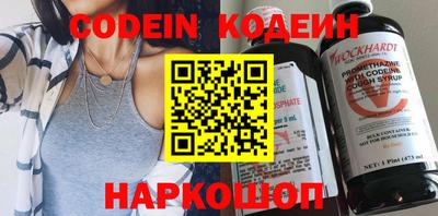 бутират Будённовск