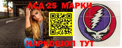 бутират Будённовск