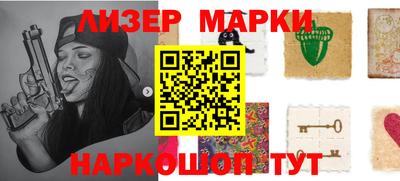 бутират Будённовск