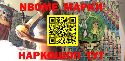 индика Гусь-Хрустальный