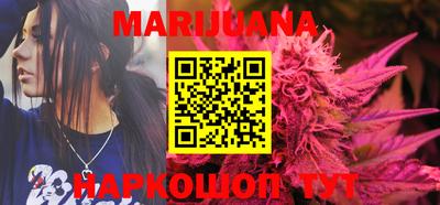 бутират Будённовск