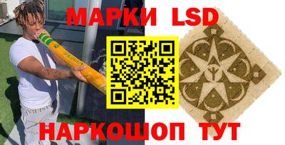 2c-b Бугуруслан