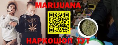 мяу мяу мука Бузулук