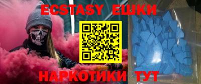 индика Гусь-Хрустальный
