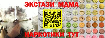 MDMA Premium VHQ Гусиноозёрск