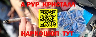 индика Гусь-Хрустальный