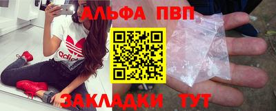 бутират Будённовск