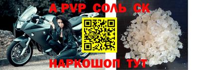 бутират Будённовск