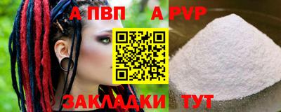 мяу мяу мука Бузулук