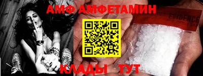 бутират Будённовск