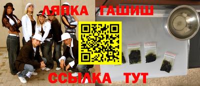 мяу мяу мука Бузулук