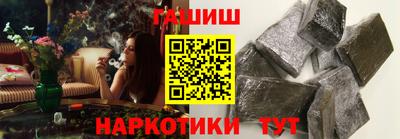 гашик Гусев