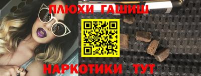 гашик Гусев