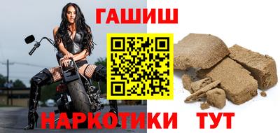 индика Гусь-Хрустальный