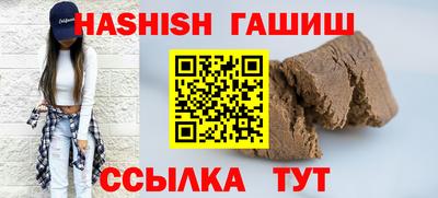 гашик Гусев