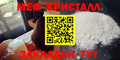 индика Гусь-Хрустальный
