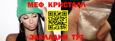 индика Гусь-Хрустальный