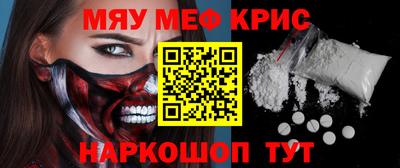 2c-b Бугуруслан