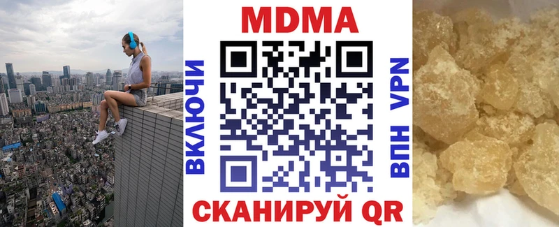 МДМА VHQ  Приморско-Ахтарск 