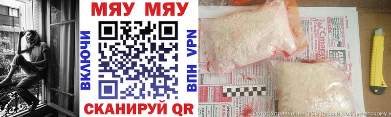 blacksprut маркетплейс  Приморско-Ахтарск  Мефедрон кристаллы 